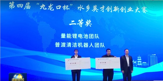 量能二等獎